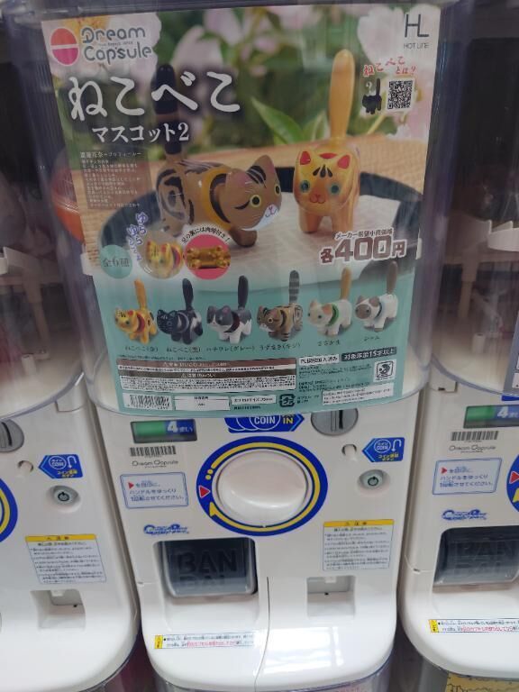 ことひん日記
