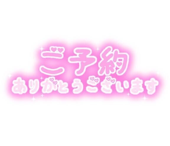 ありがとう。