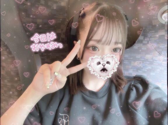 おはよ~&#9825;&#9825;