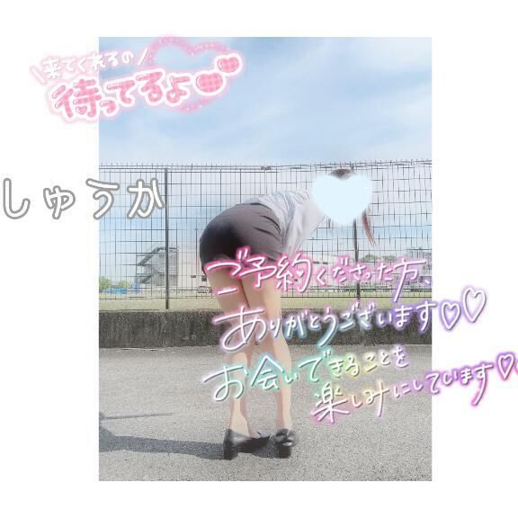 16時わぁ〜い⸜(*ˊᗜˋ*)⸝
