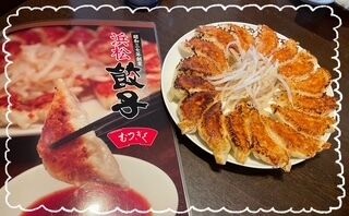 ゲリライベント☆合言葉