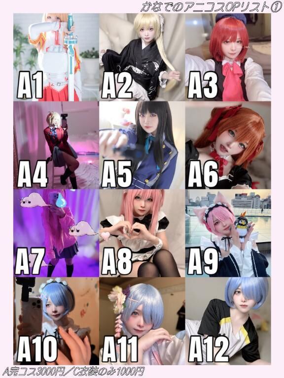 画像新しくしたよ~&#9825;&#9825;