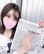 ♡天皇賞・春