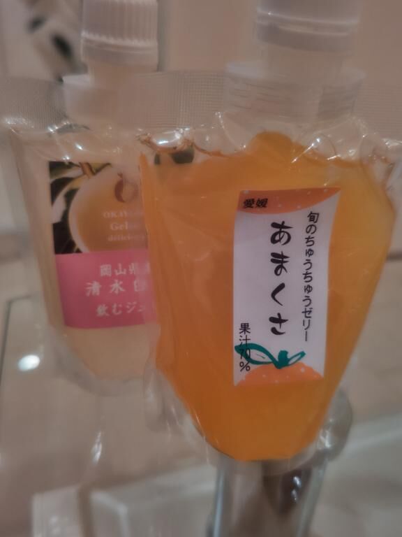 差し入れも&#127818;