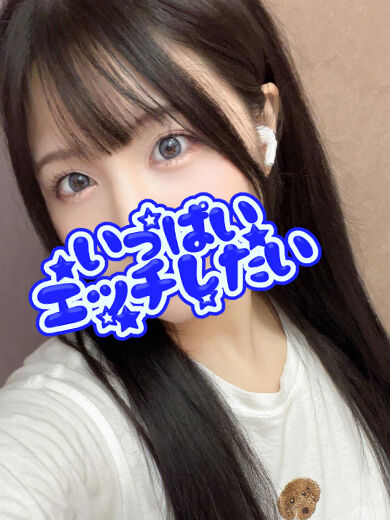 どんどんヤリたいだけになってる