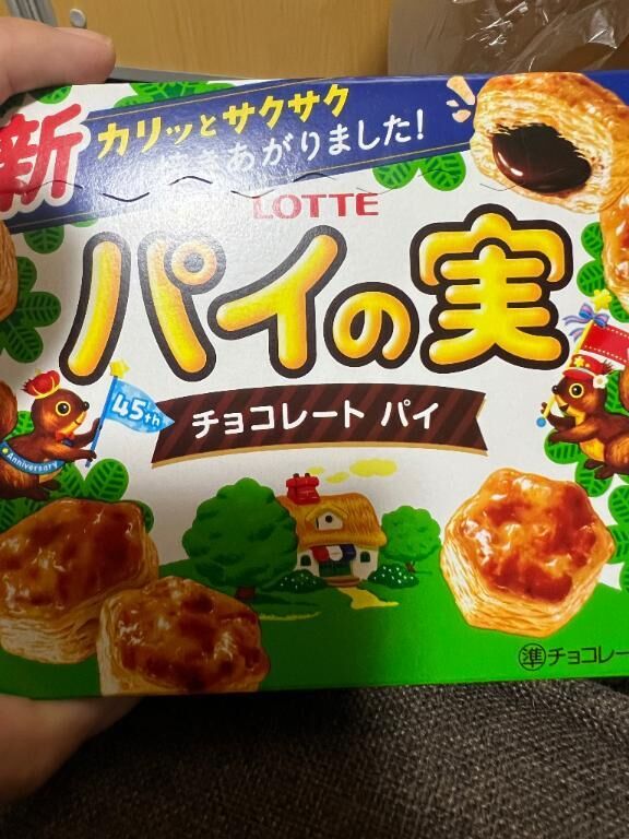めちゃ美味しい！！