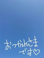 いってきます。