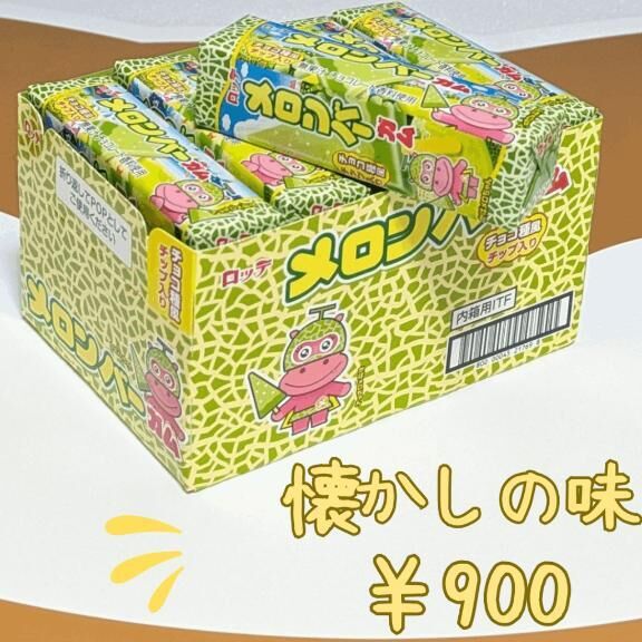 み〇りの日に因んで&#9825;