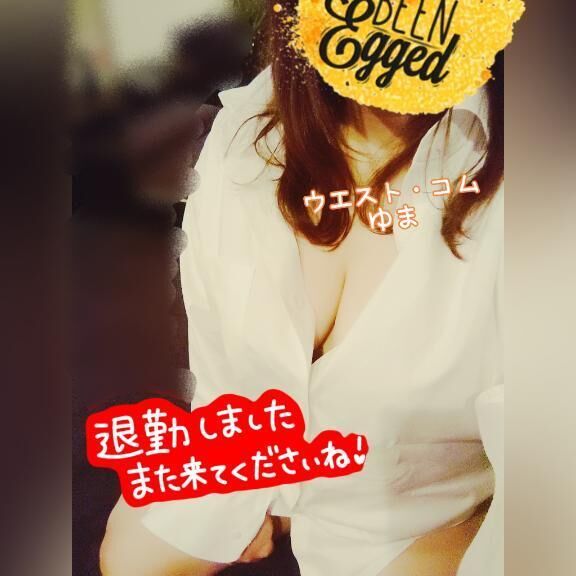 退勤しました&#128591;&#127995;&#10024;