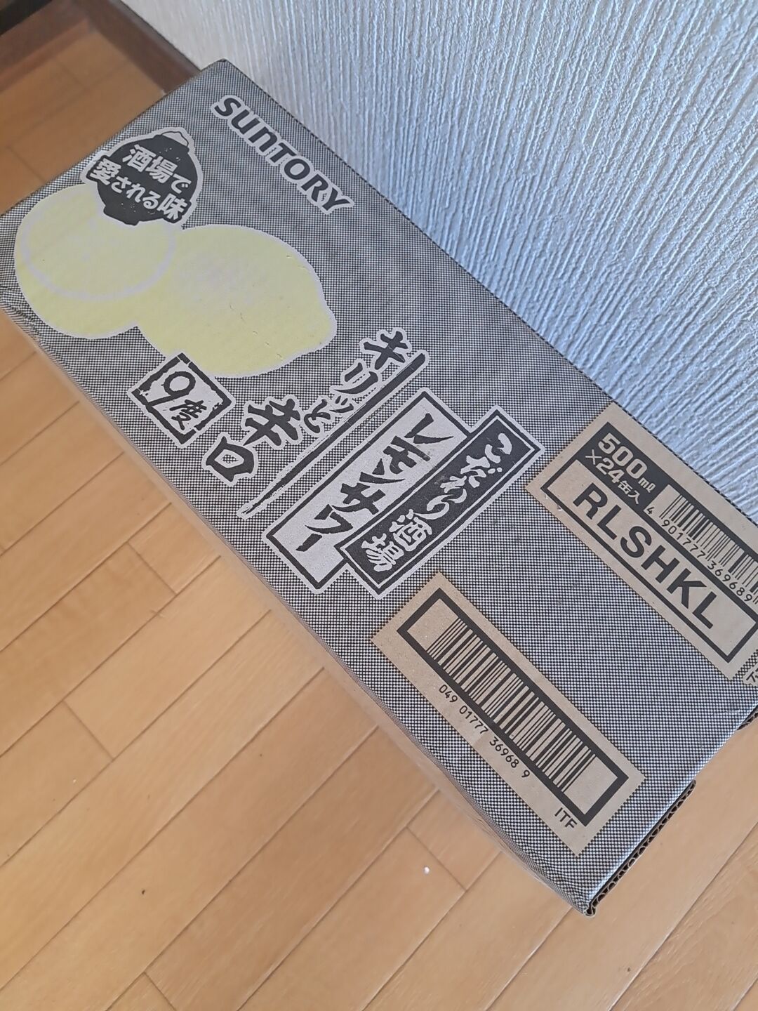やっと届いたっ&#127873;