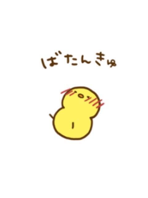 今日もありがとう&#9825;&#9825;