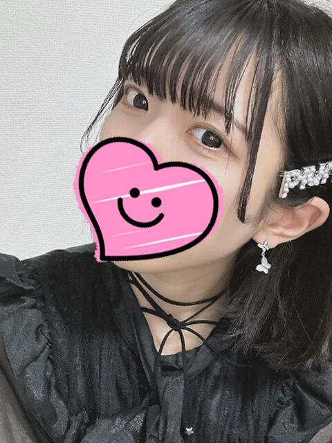 出してよ