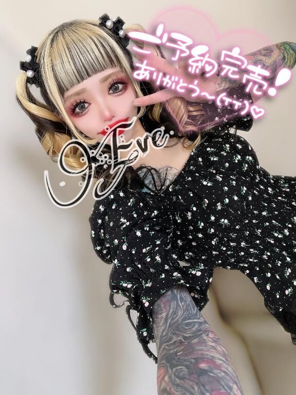 退勤しました&#9825;&#9825;