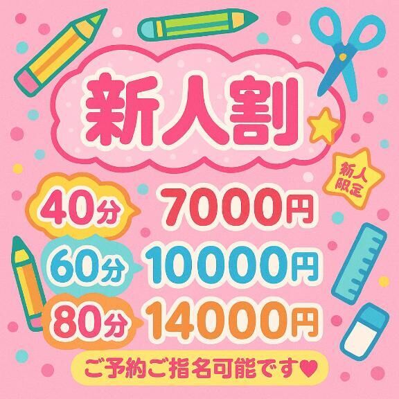 &#9825;&#9825;今週まで&#9825;&#9825;