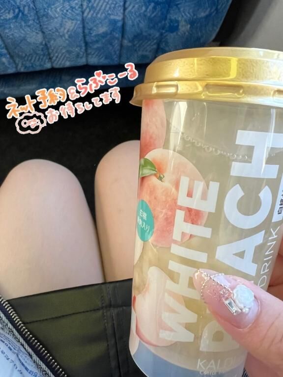 向かてるよ&#128643;