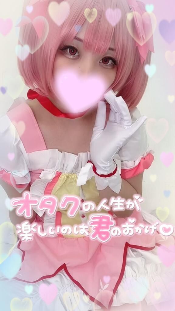&#128035;とぅでぃ&#128035;