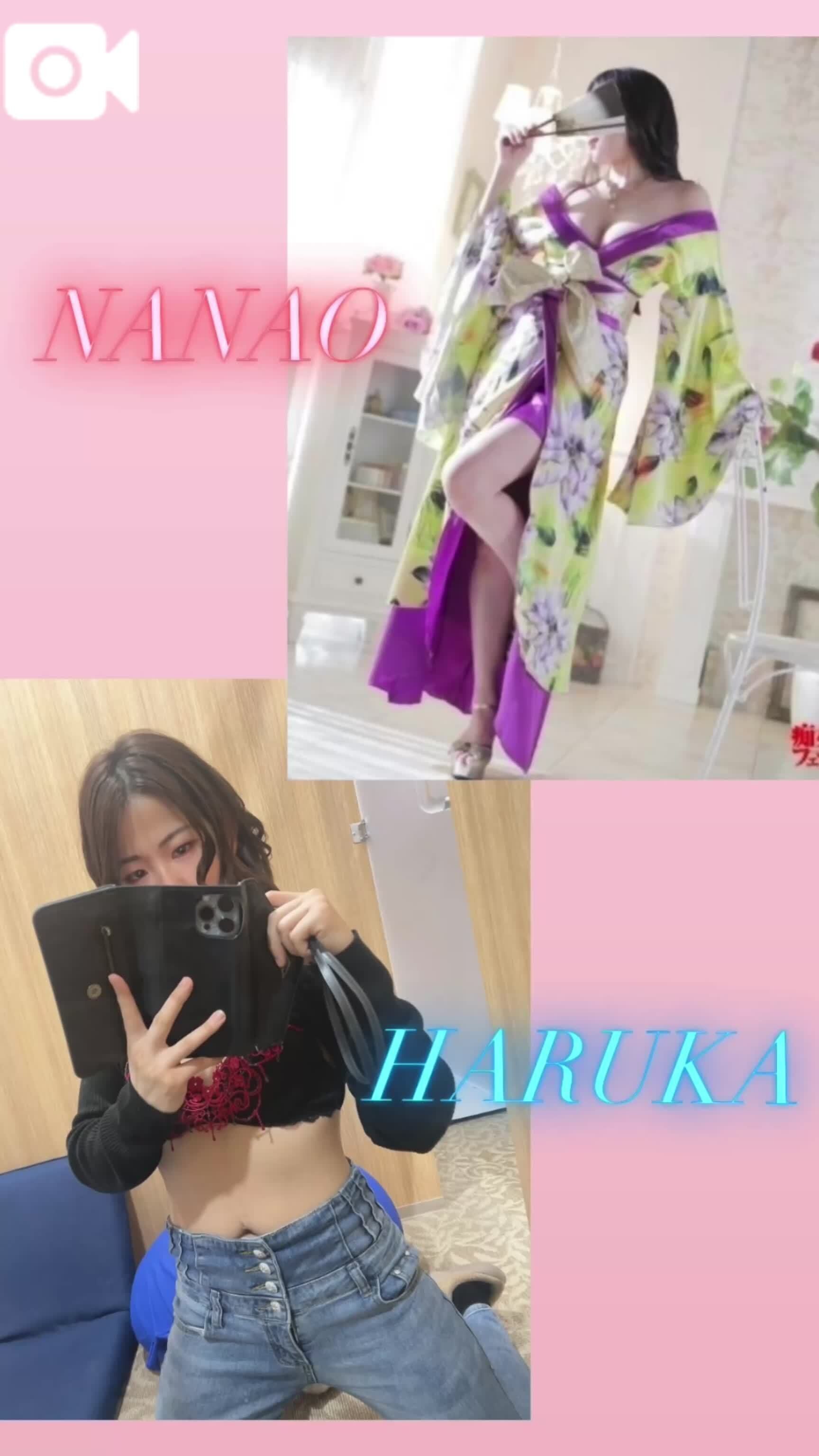 ななおちゃんと3PのKさん&lrm;&#129293;&#129767;