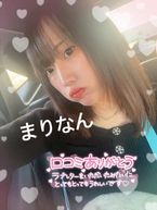 口コミありがと♡