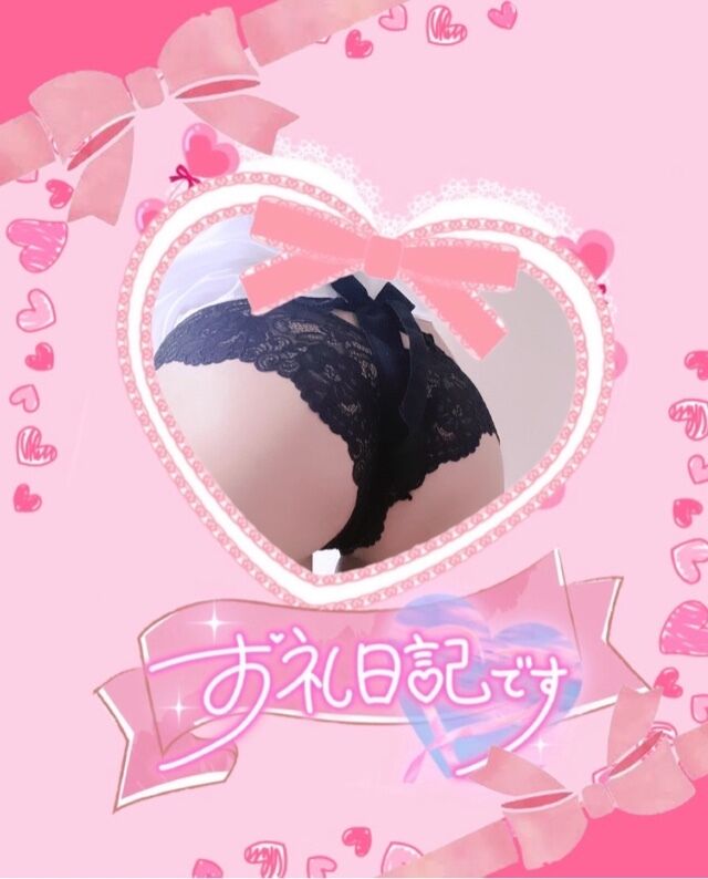 みづは&#9825;初めましてさんへのお礼日記