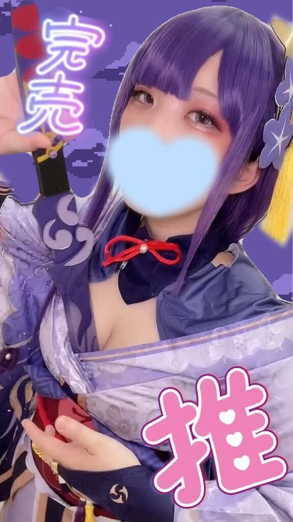 &#128035;受付終了&#128035;