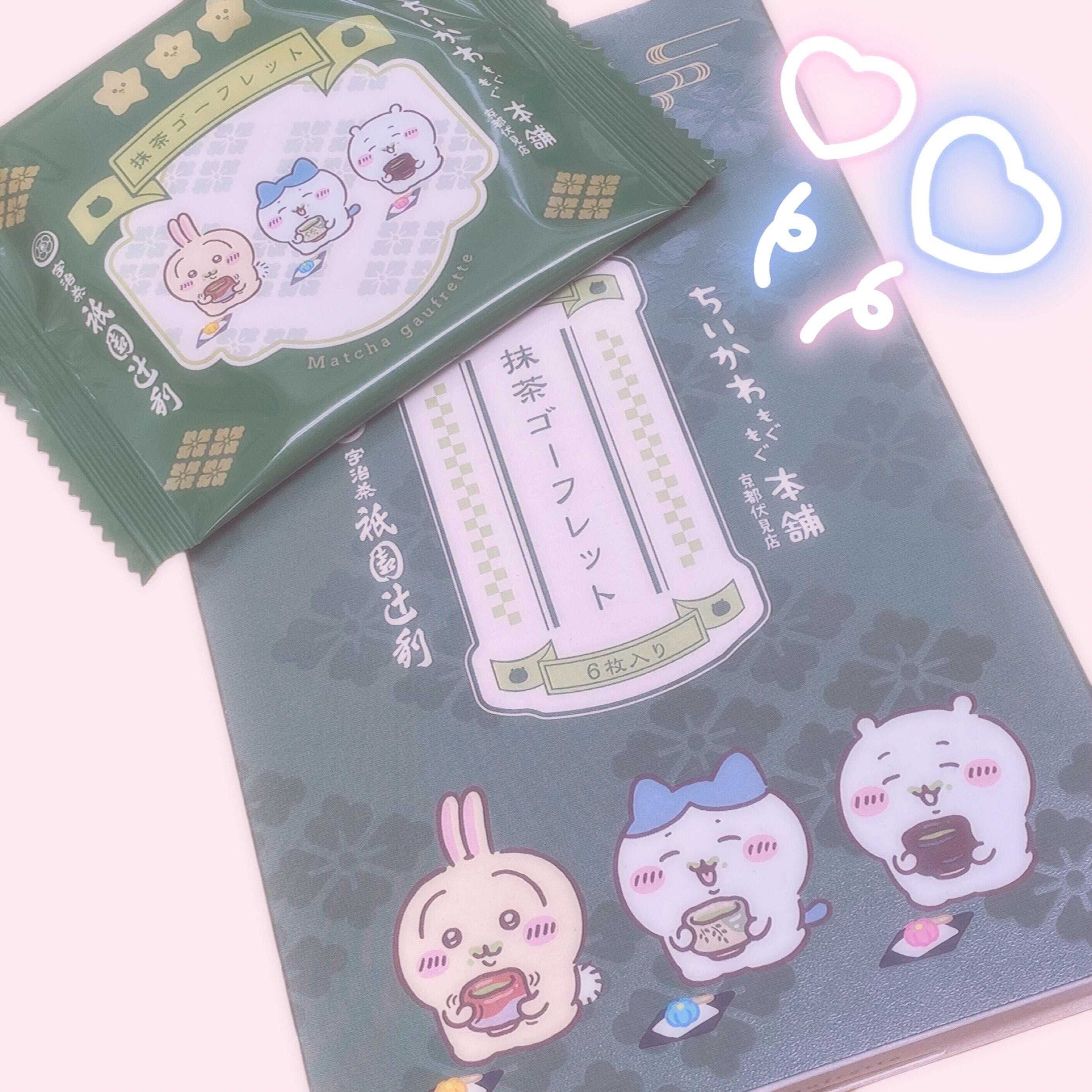かわいい&#9825;