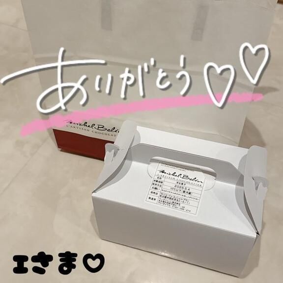 Iさま&#9825;ありがとう