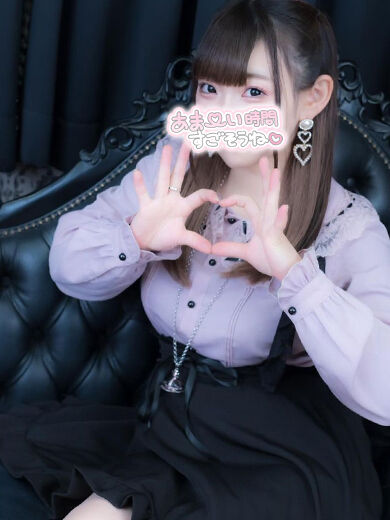ラブホのお兄様　お礼です