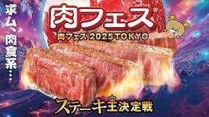行ってきたー！