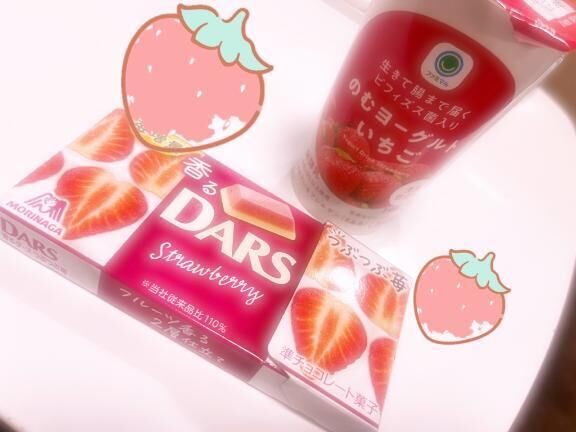 お礼♡