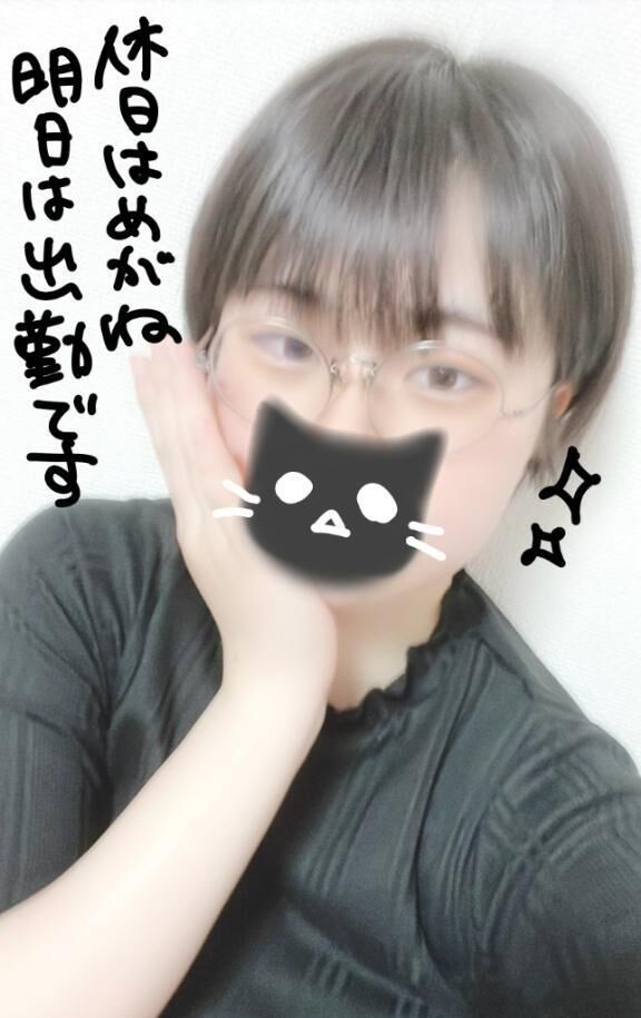 こんばんは