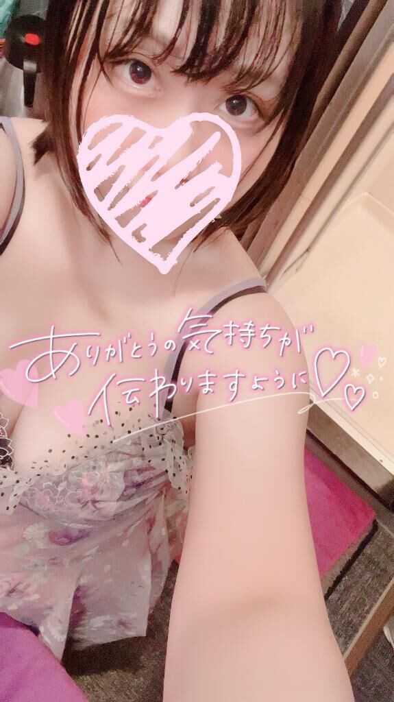 ありがとう&#9825;