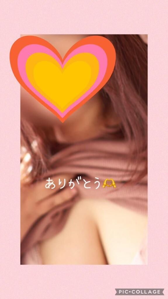 ありがとう&#9825;
