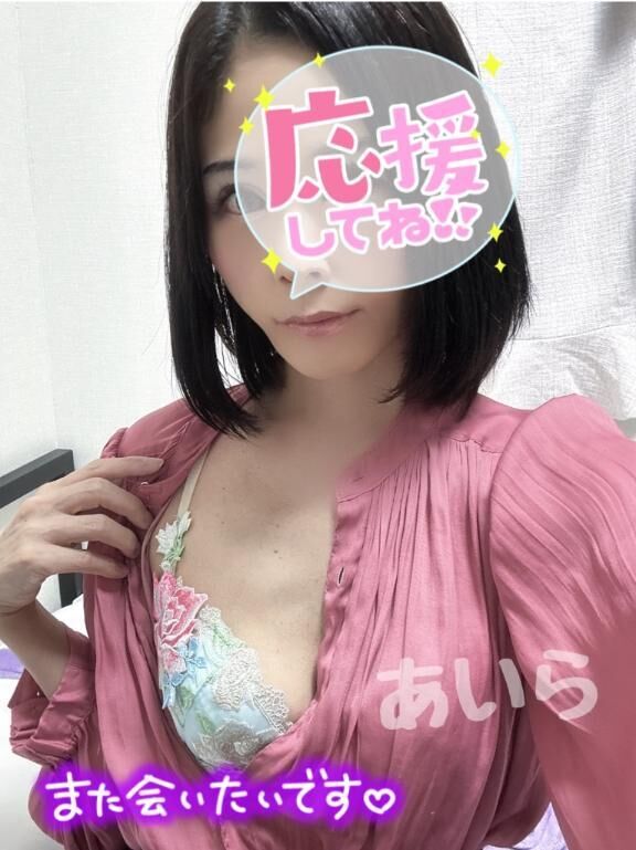 こんばんは！