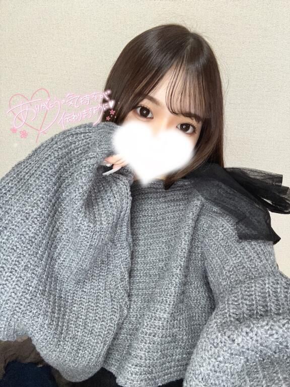 お礼&#128140;&#128173;