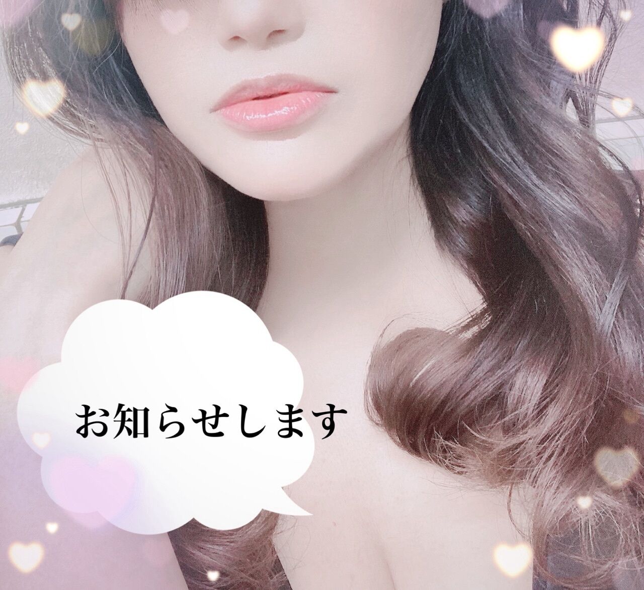 お部屋の日を変更しました