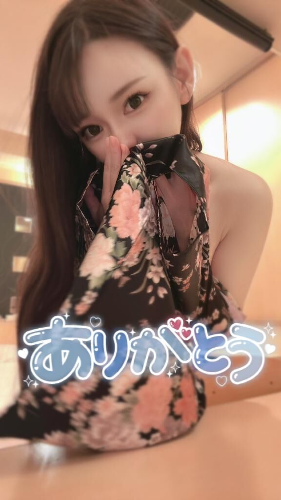 オイトマ