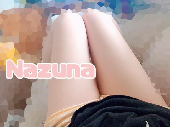 一緒に