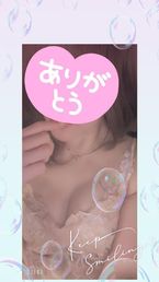 2日の朝一番のM様お礼❤️