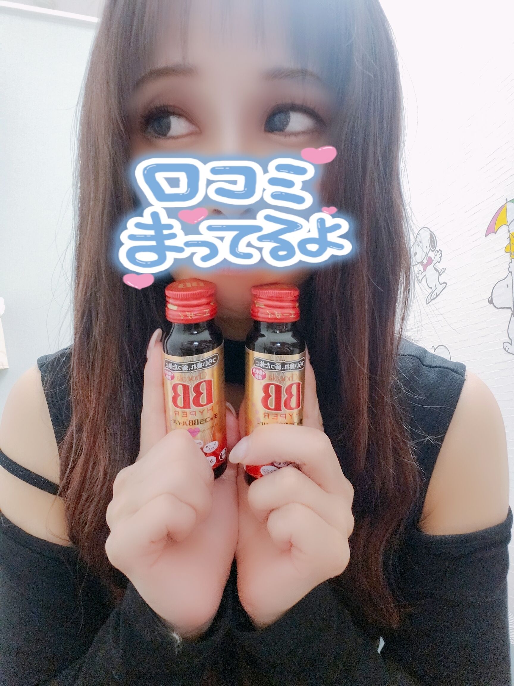 タカラ缶チューハイ