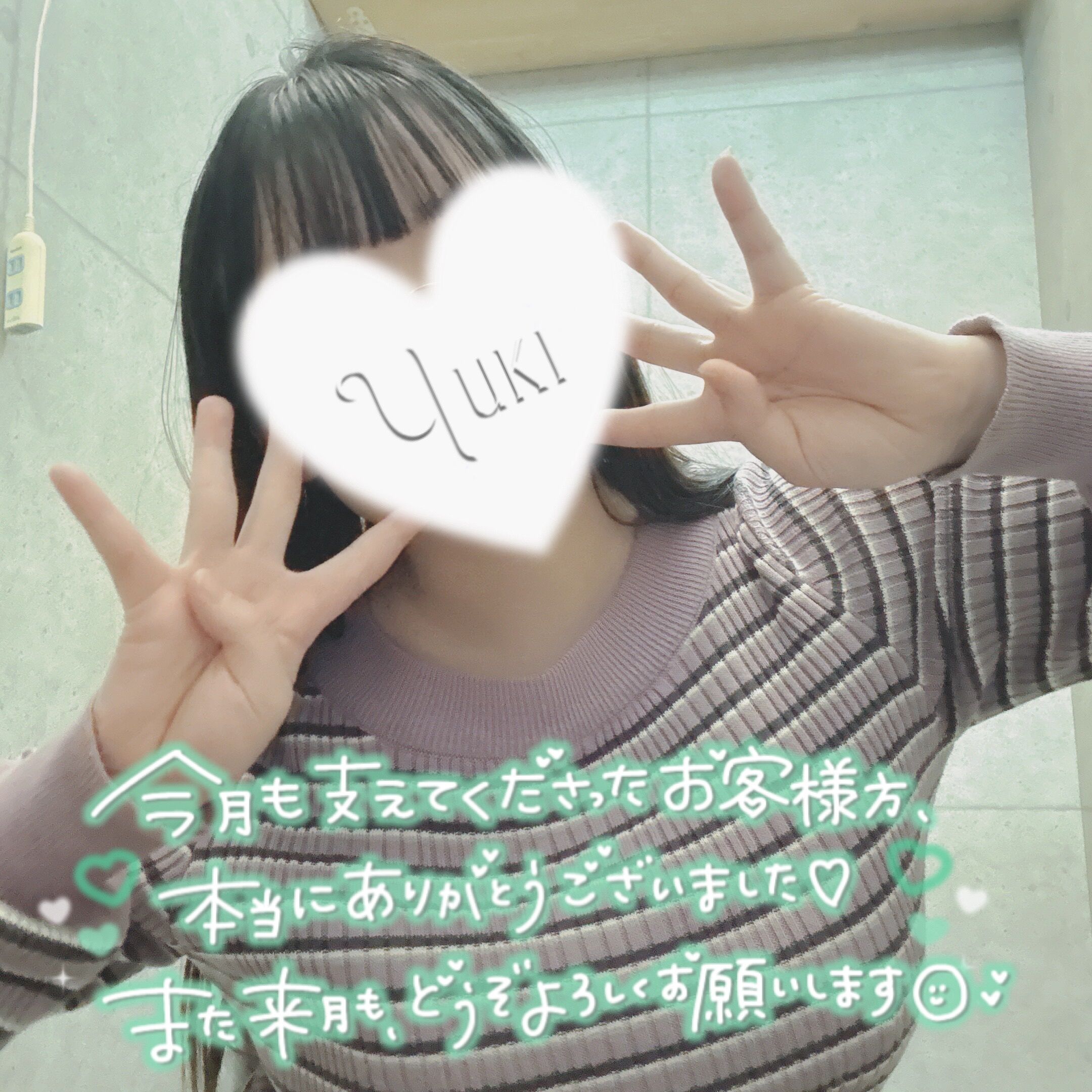4月