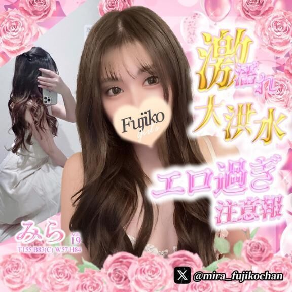 &#129655;本指名様&#129655;