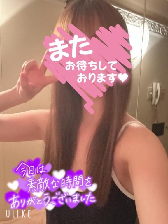 お礼♡