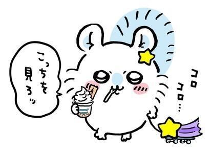こんばんわ