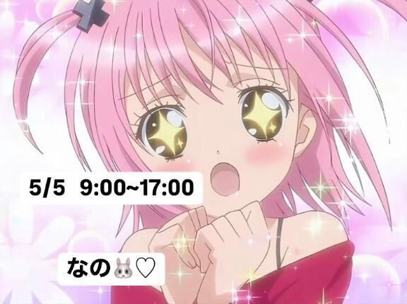 こんばんわ&#127753;