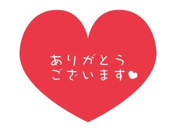 M様&#10084;&#65039;お礼