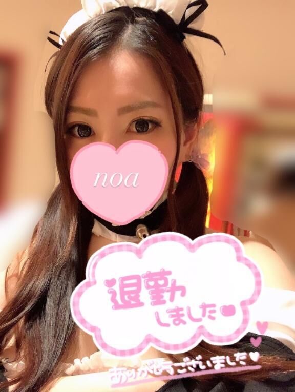 ありがとう&#9825;