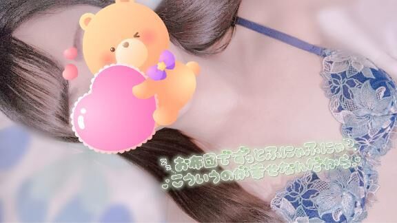 もうちょっと&#9825;&#9825;