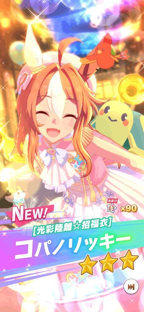 ありがとうございました&#9825;