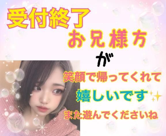 充実しすぎてあっとゆう間&#9825;