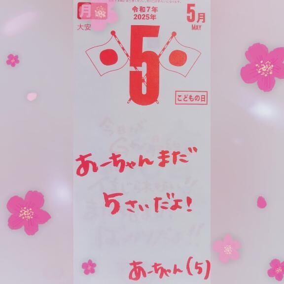 おはようございます&#10024;
